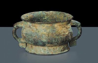 Gui in Bronzo Riferibile Epoca Shang (1765-1122 a.C.)