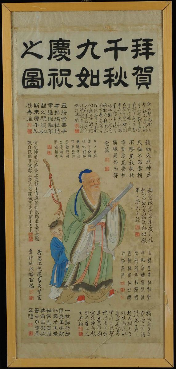 Quattro pannelli in seta dipinta con figure ed iscrizioni Taoiste, Cina XIX secolo