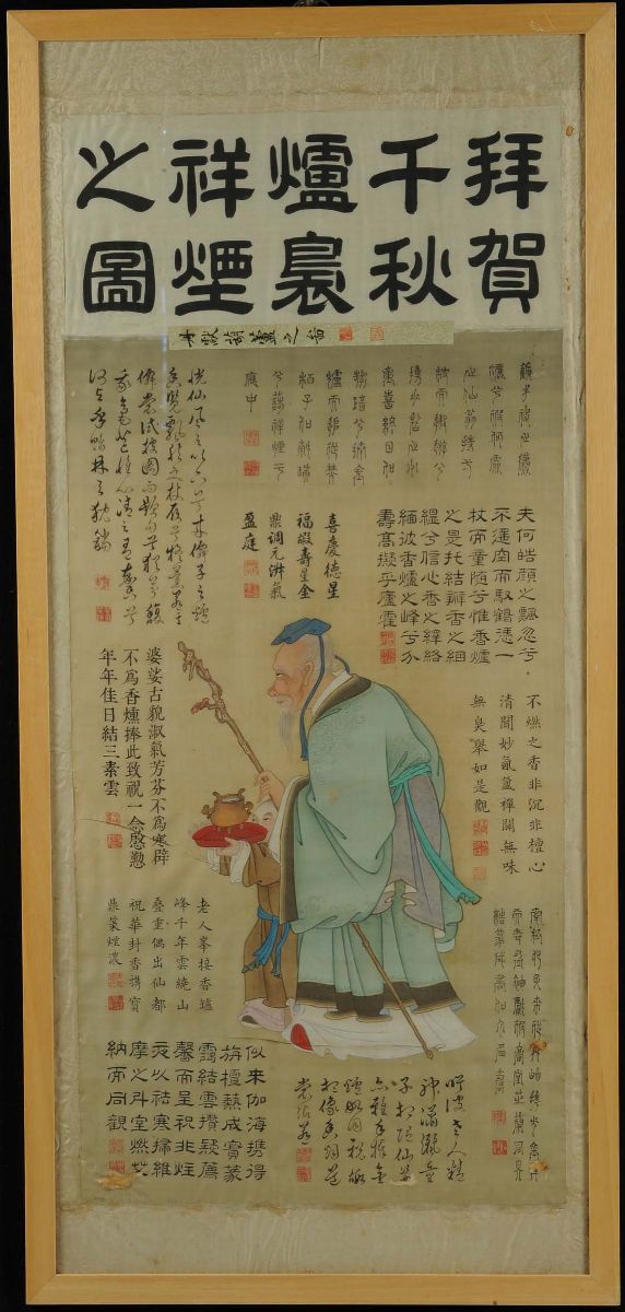 Quattro Pannelli in Seta Dipinta con Figure ed Iscrizioni Taoiste, Cina XIX Secolo