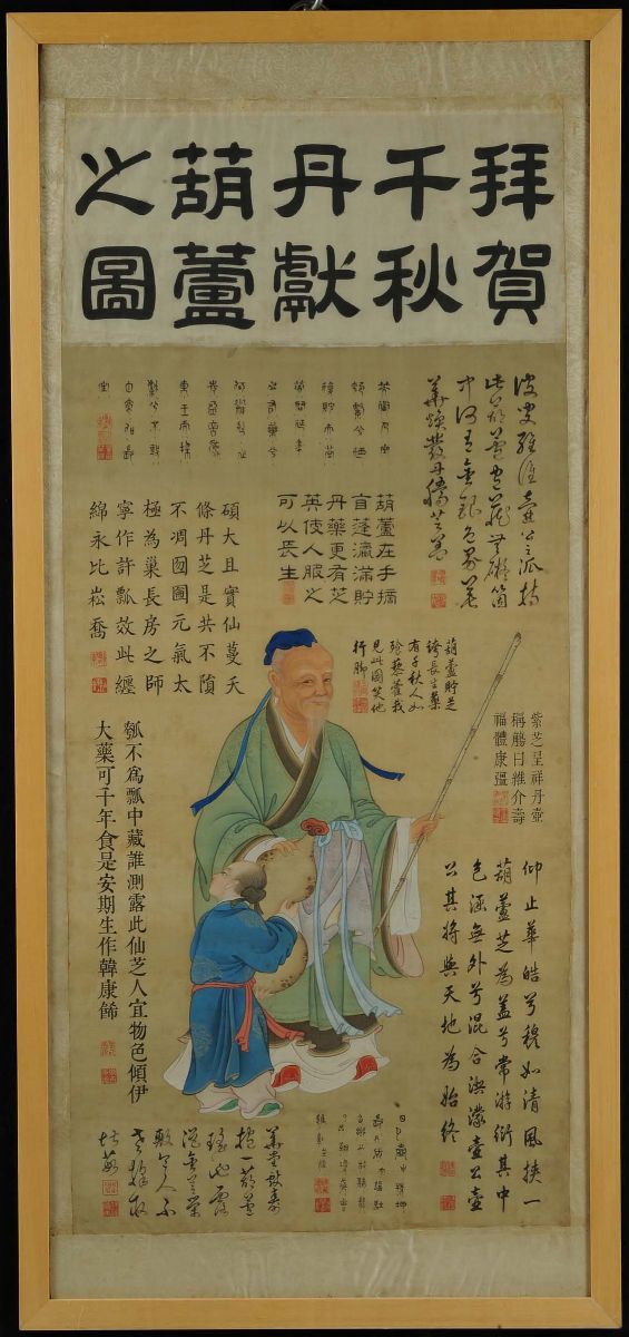 Quattro Pannelli in Seta Dipinta con Figure ed Iscrizioni Taoiste, Cina XIX Secolo
