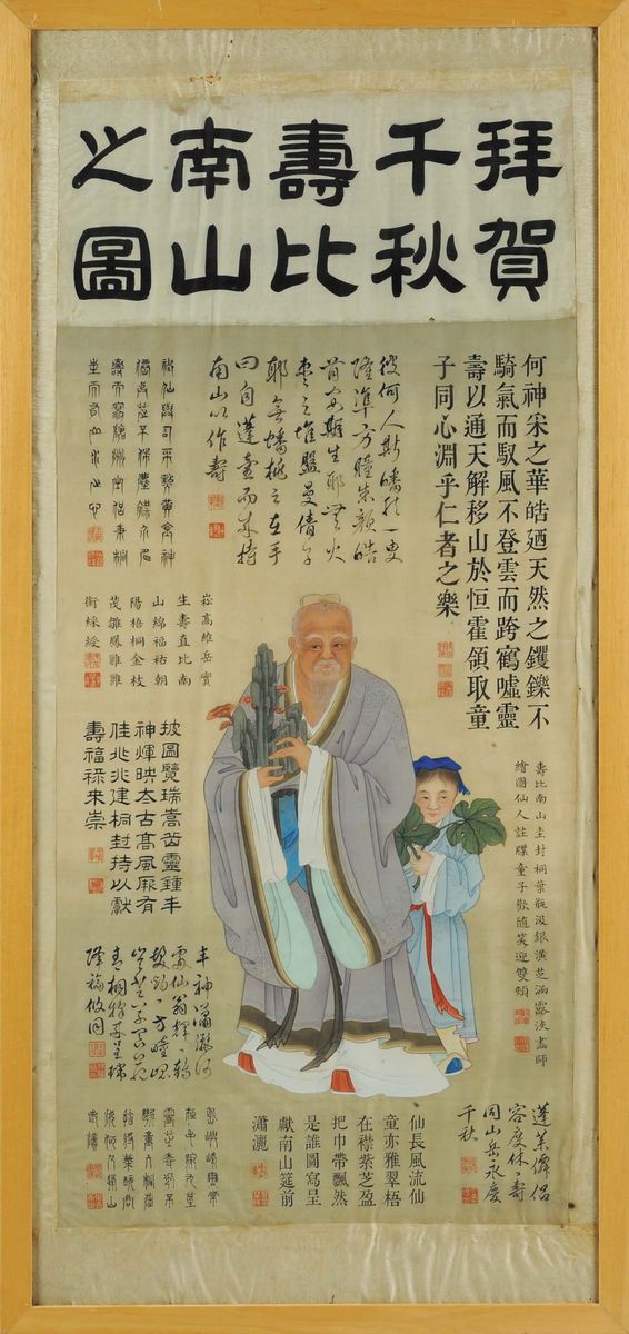 Quattro Pannelli in Seta Dipinta con Figure ed Iscrizioni Taoiste, Cina XIX Secolo