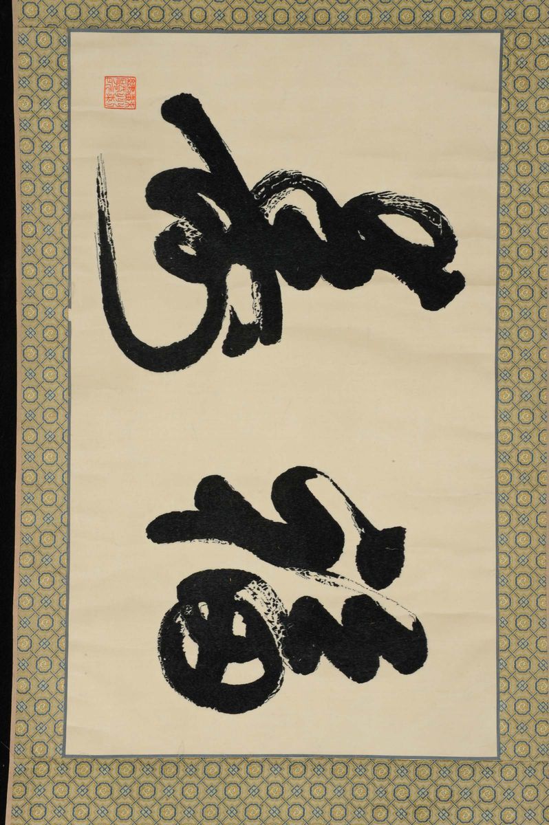 Mandala Tibetano Dipinto su Seta